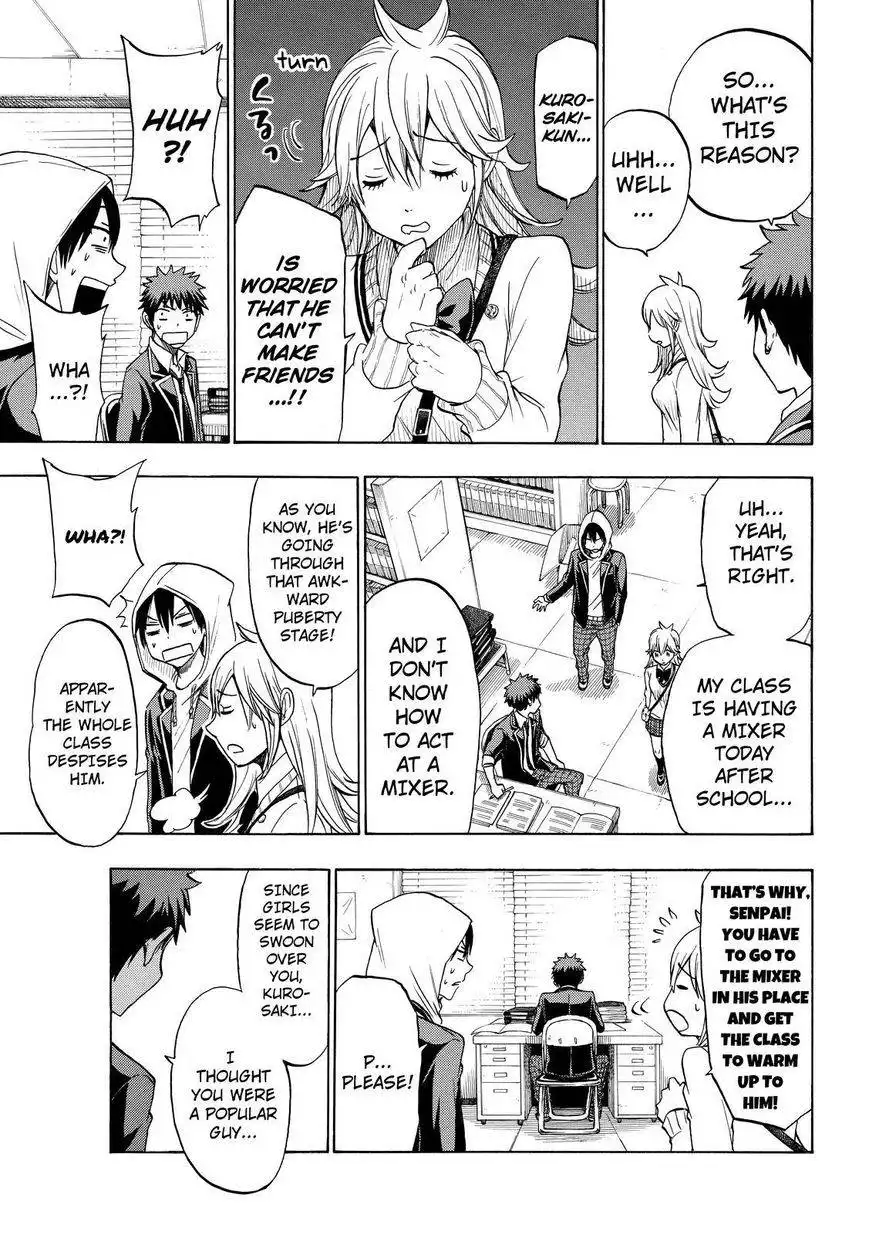 Yamada-kun to 7-nin no Majo Chapter 122 11